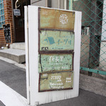 ジェイティード - 看板☆