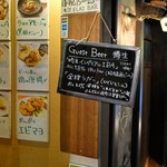 フラットバー - 