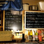 フラットバー - 