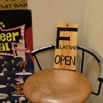 フラットバー - 