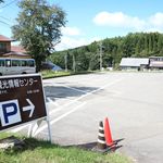 うずら家 - 近隣有料駐車場