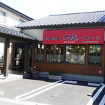 手のべ冷麺専門店 六盛 - 