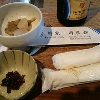 柳家 - 