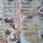 ちゅらり 札幌店 - 