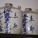 Kishouzakura - お醤油屋さんの頃の醤油瓶