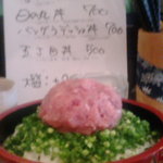 Supponjirutomaguronoumaimisegochoume - 五丁目　バングラデッシュ丼（大盛）とメニュー