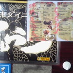 ちゅらり 札幌店 - 