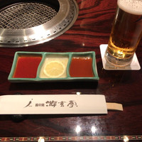 游玄亭 新宿 - 