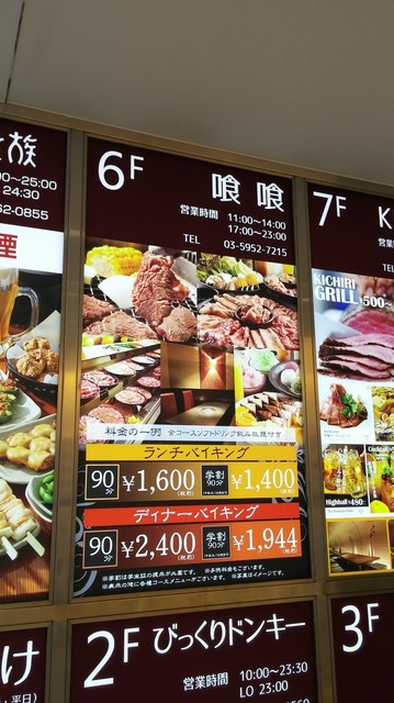 The Photo Of Exterior Kuikui Tabelog