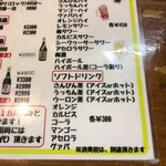 島おでん たから - 