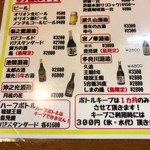 島おでん たから - 