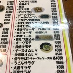 島おでん たから - 