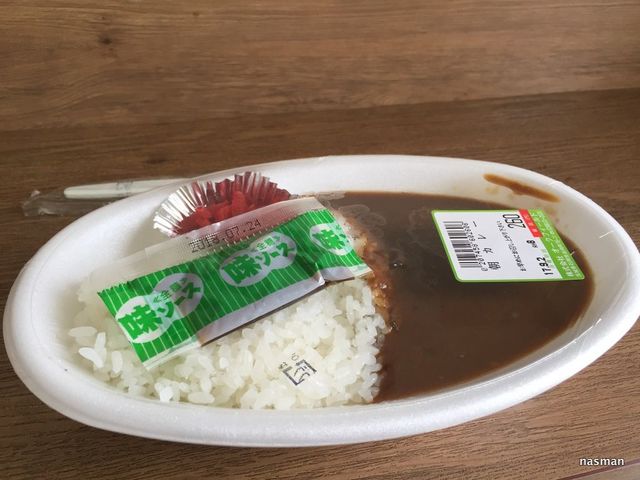 Yショップ 柏原店 （ワイショップ） - 石岡/コンビニ・スーパー