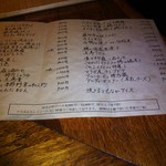 中島町倶楽部 - 