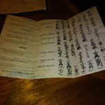 中島町倶楽部 - 