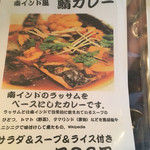 Bistro ひつじや - 