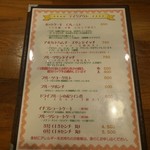 ホットケーキパーラー フルフル - メニュー