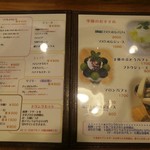 ホットケーキパーラー フルフル - メニュー