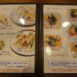 ホットケーキパーラー フルフル - メニュー