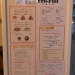 ホットケーキパーラー フルフル - 店頭