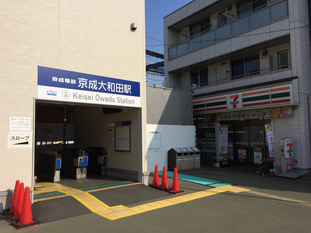 セブンイレブン 京成大和田駅前店 京成大和田 その他 食べログ セブンイレブン 京成大和田駅前店 京成大和田 その他 食べログ