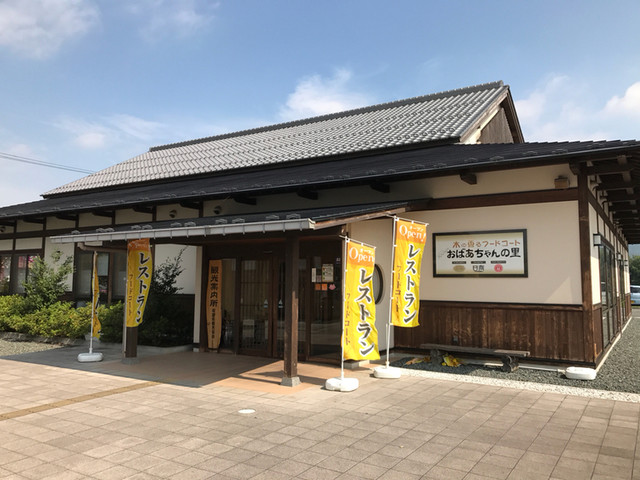 道の駅 丹波おばあちゃんの里 黒井 その他 食べログ