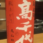 ファンクラブ - 