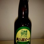 Shiki saikan - 奥入瀬ビール