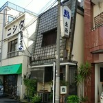 Azabu Uojizushi - 東麻布商店街の路地裏