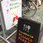 Piccolo Piazza - 