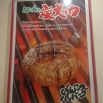 さわやか 浜松高丘店 - 