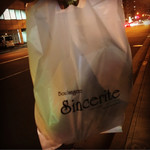 サンサリテ 上町店 - 