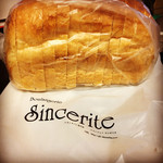 サンサリテ 上町店 - 