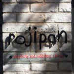 rojipan 並木坂店