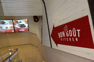 BON GOUT KITCHEN - 