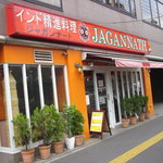 ジャガンナート - 外観