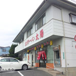 九州ラーメン 太陽 - 