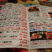 たくあん・牡丹亭 - 