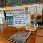 ベアード・ブルワリーガーデン修善寺 - 