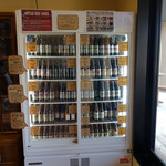 ベアード・ブルワリーガーデン修善寺 - 