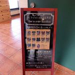 ベアード・ブルワリーガーデン修善寺 - 