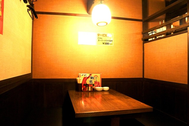 Sichuan Mala Tan photo 5