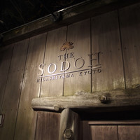 THE SODOH HIGASHIYAMA KYOTO - 