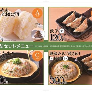 らぁめん 一白_0