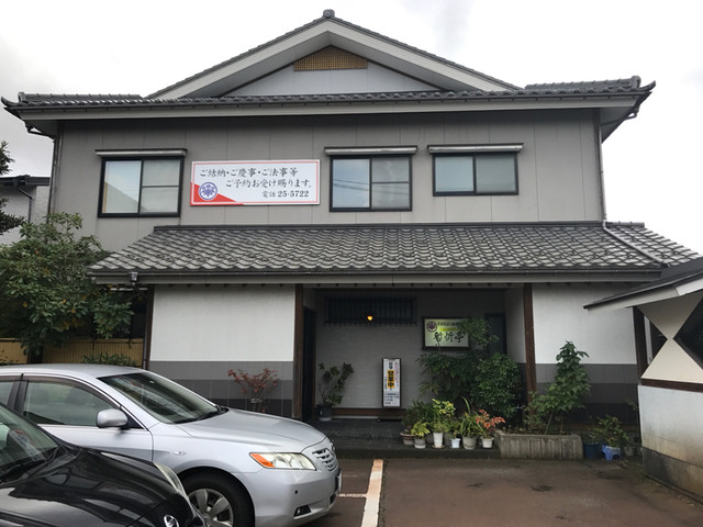 暫忻亭 - 鶴岡（日本料理）の写真