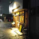 インディ庵 - お店に少し近づく