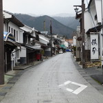 Nishikura - 