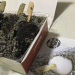 ふるや古賀音庵 池袋西武本店 - 黒胡麻（開けて 掘りだしたところ）