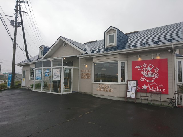 スターメイカーカフェ（Star Maker Cafe） - 大崎市その他（喫茶店）の写真