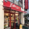 ベイク ルナ 長崎駅前店